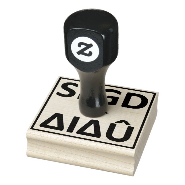 Tampons Encreurs Le logo officiel des saligauds (Tampon)