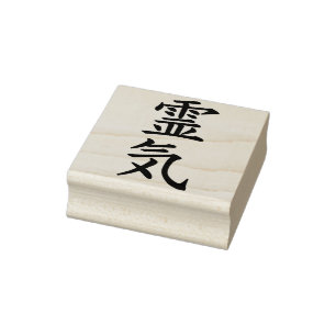 Tampons Encreurs Or de symbole/signe REIKI + vos idées