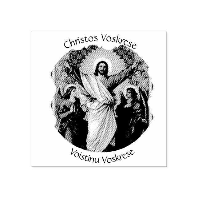 Tampons Encreurs Résurrection byzantine orthodoxe de l'est (Impression)