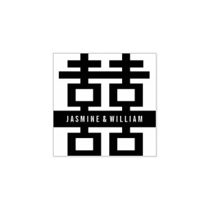 Tampons Encreurs Simple Bonheur Double 囍 Mariage Chinois