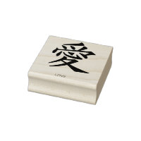 SYMBOLE KANJI DE LOVE Wood Art Timbre
