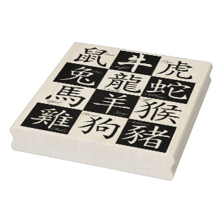 Tampons Encreurs timbre chinois zodiac
