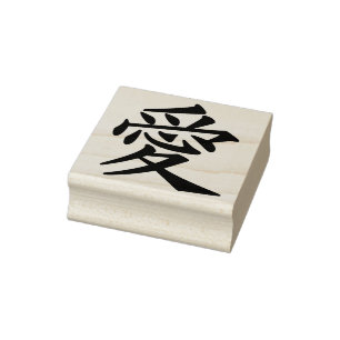 Tampons Encreurs Timbre d'art symbole d'amour chinois