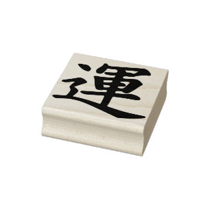 Tampons Encreurs timbre d'art symbole de la chance japonaise