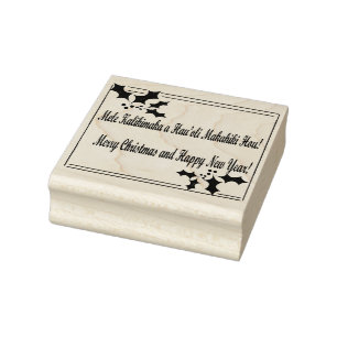 Tampons Encreurs Timbre de Mele Kalikimaka a Hau'oli Makahiki Hou