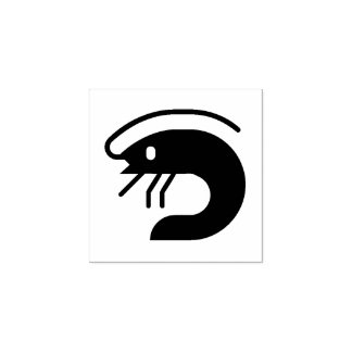 Tampons Encreurs Timbre en caoutchouc "crevettes"