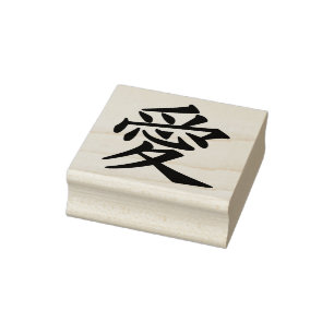 Tampons Encreurs Timbre en caoutchouc Kanji Love