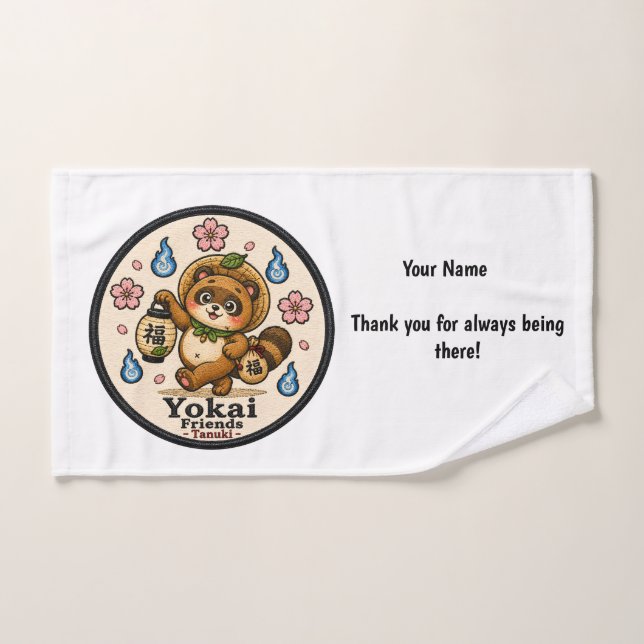 Tanuki Japanese Yokai Personalized Hand Towel (Serviette à main)