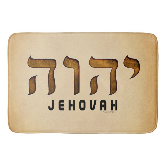 Tapis De Bain י ה ו ה Jéhovah (Devant)