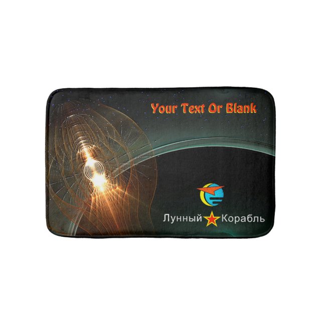 Tapis De Bain Atterrissage de la Lune russe (Devant)
