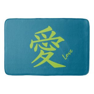 Tapis de bain avec texte personnalisé et couleur p