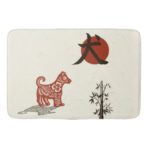 Tapis De Bain Chien de kanji sur le beige