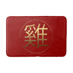 Tapis de bain de relief chinois de symbole de coq