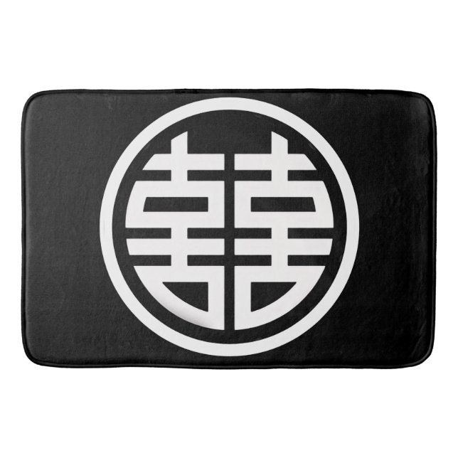 Tapis De Bain Double Happiness /Tapis de bain noir (Devant)