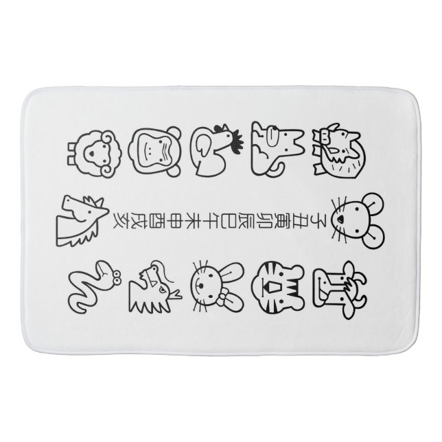 Tapis de bain et tapis ETO 12shi (Devant)