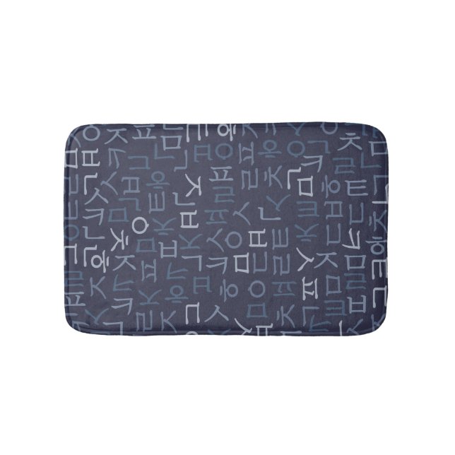 Tapis De Bain Hangeoul (Devant)