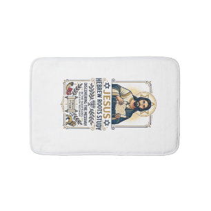 Tapis De Bain Jésus Langues de la Bible Hébreu Grec Chemise de
