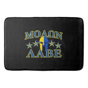 Tapis De Bain Molon Labe Spartan Warrior 5 étoiles Bleu Jaune