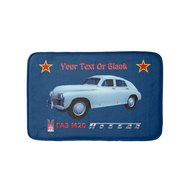 Tapis De Bain Russe GAZ M20 Sedan (Devant)