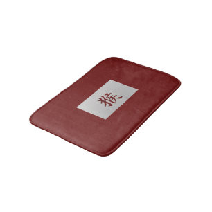 Tapis De Bain Signe chinois de zodiaque rouge singe