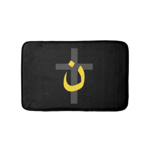 Tapis De Bain Symbole chrétien Nazaréen Solidarité et Croix