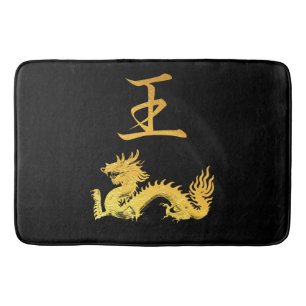 Tapis De Bain Symbole japonais : King