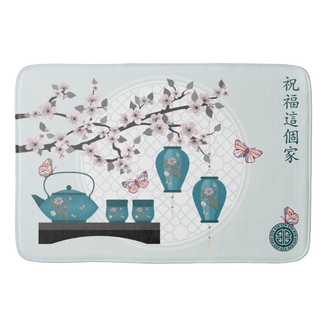 Tapis De Bain Thé turquoise asiatique papillons en fleurs (Devant)