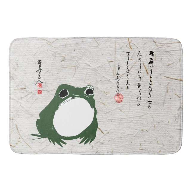 Tapis De Bain Triste grenouille japonaise crapaud du XIXe siècle (Devant)