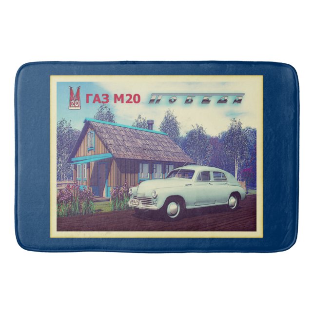 Tapis De Bain Voiture Russe GAZ M-20 Et Dacha (Devant)