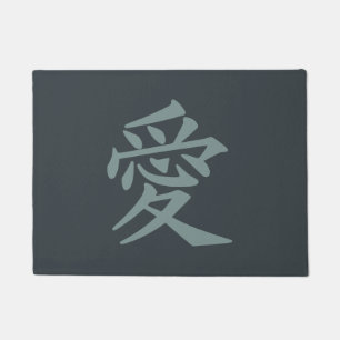 Tapis de porte faits sur commande de couleur