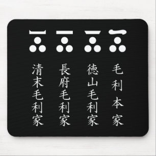 TAPIS DE SOURIS 一文字三星(毛利四家)
