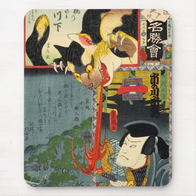 Tapis De Souris 化 け 猫, 国 Chat Monster, Toyokuni, Ukiyo-e (Devant)