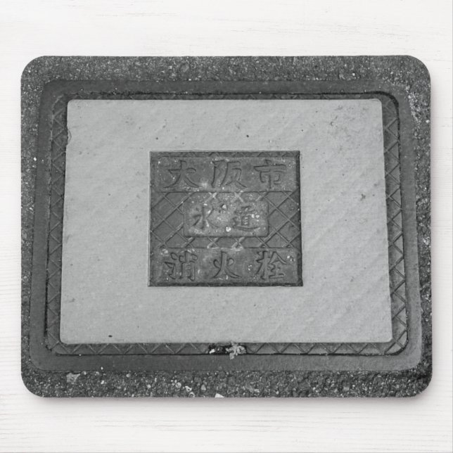 TAPIS DE SOURIS 大阪市水道消火栓 (Devant)