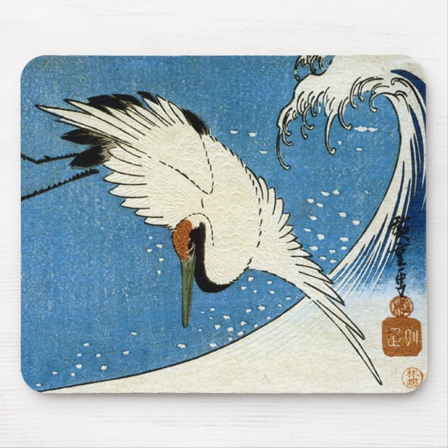 Tapis De Souris 鶴 と 波, Grue & Vague, Hiroshige, Ukiyo-e (Devant)