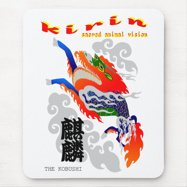 TAPIS DE SOURIS 麒麟（KIRIN) (Devant)