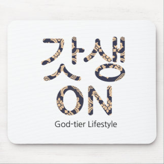 Tapis De Souris 갓 생(GatSeng) On - Panier de souris de mode de vie