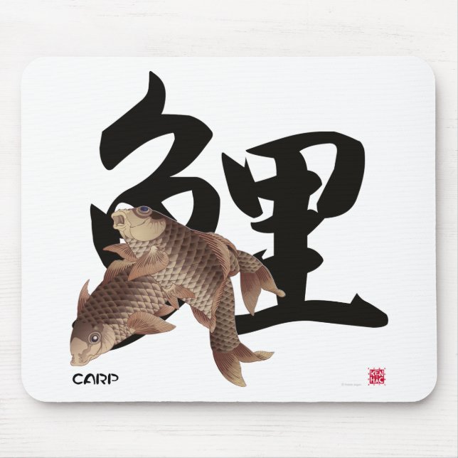 Tapis De Souris 10009.CARP Japanese fish KOI (Devant)