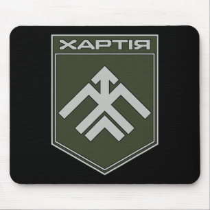 Tapis De Souris 13e brigade d'infanterie opérationnelle Khartia (u