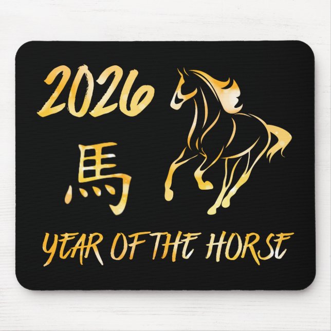 Tapis De Souris 2026 Année du Cheval (Devant)