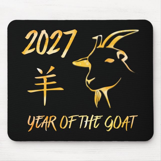 Tapis De Souris 2027 Année de la Chèvre (Devant)