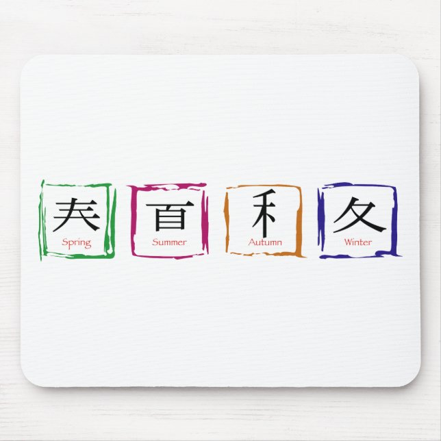Tapis De Souris 4 seasons in Japanese - black text (Devant)