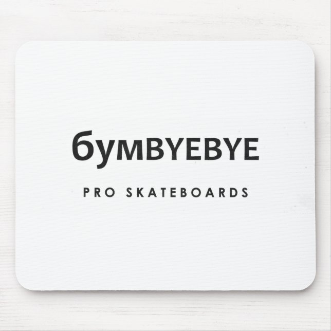 Tapis De Souris 6YMBYEBYE Pro Skateboards (Devant)
