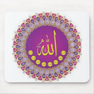 Tapis De Souris 99 noms d'Allah Mousepad