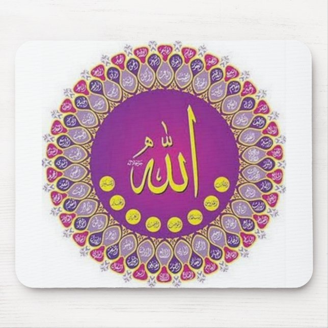 Tapis De Souris 99 noms d'Allah Mousepad (Devant)
