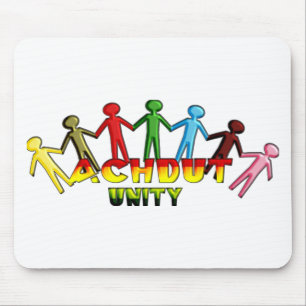 Tapis De Souris Achdut Unity.png