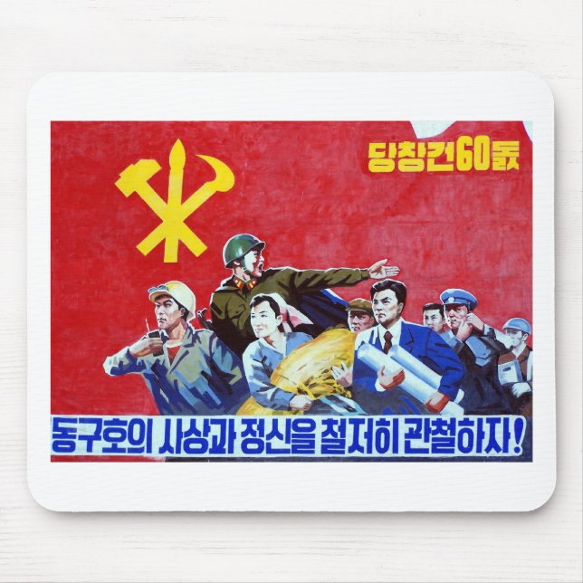 Tapis De Souris Affiche coréenne du nord de parti communiste (Devant)