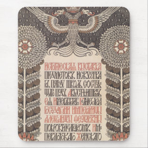 Tapis De Souris Affiche de l’exposition de Bilibin mousepad