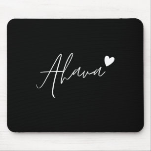 Tapis De Souris Ahava Amour Hébreu Cœur Juif Rouge Saint-Valentin