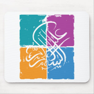 Tapis De Souris Alaikum d'Assalamu '- calligraphie arabe