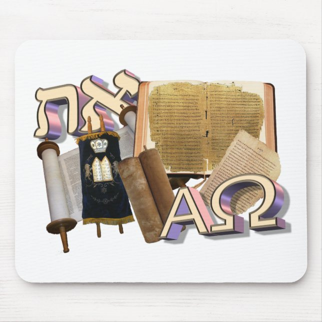 Tapis De Souris Aleph Tav/alpha Omega (Devant)